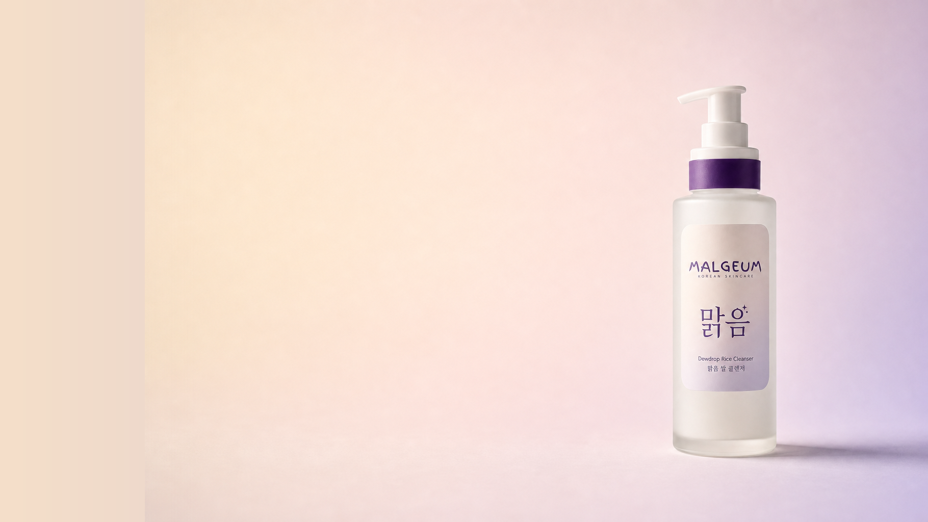 Malguem Korean skincare